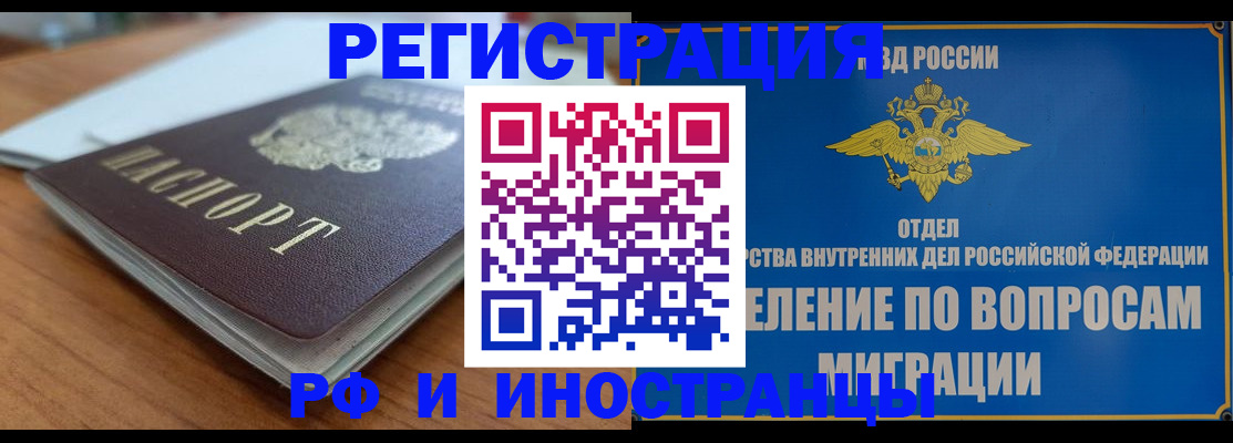 регистрация для школы в Колпашево