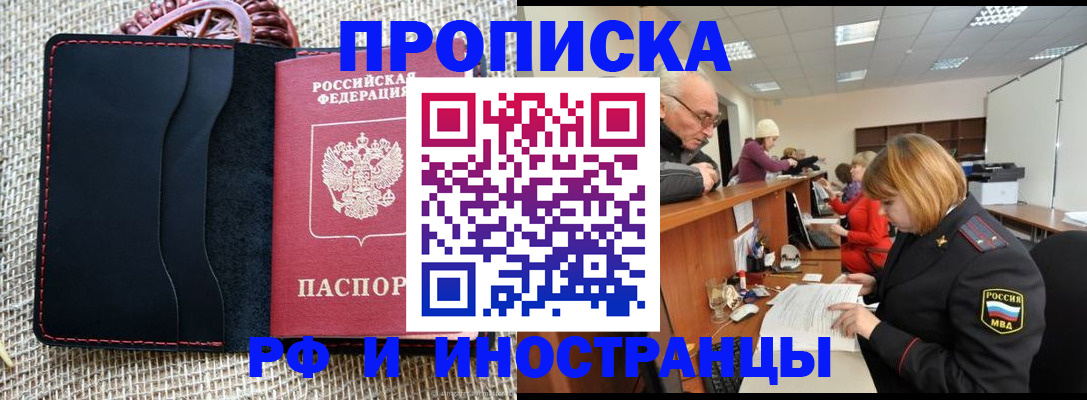 регистрация для дет. сада в Колпашево
